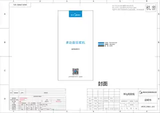 Midea美的 豆浆机DJ12B-WDEW6WDE12W61白色